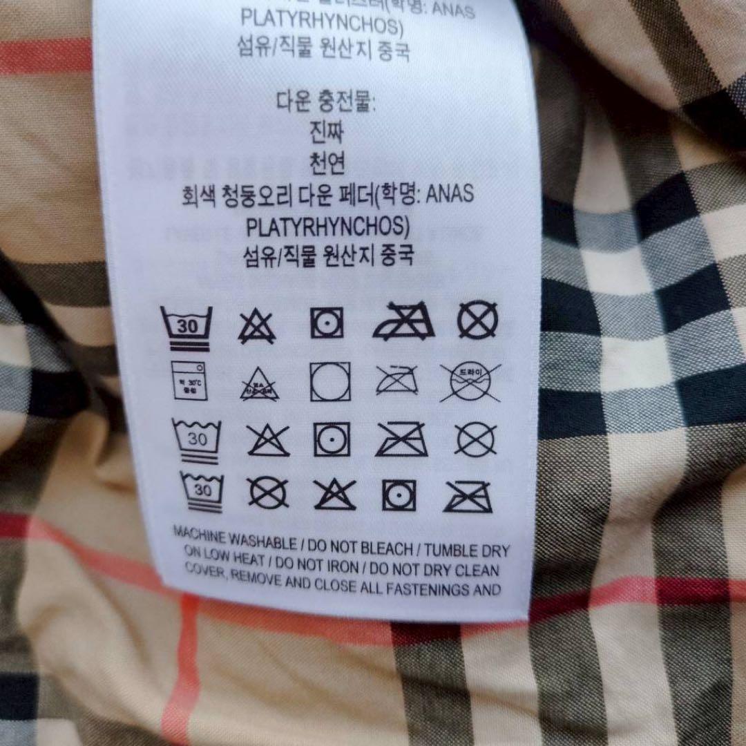 バーバリー ベビー ジャンプスーツ スノーウェア ロゴプリント 黒 80cm