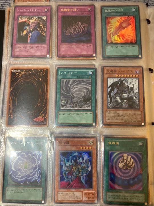 遊戯王　まとめ売り　バラ売り可能　⑤ 確認用