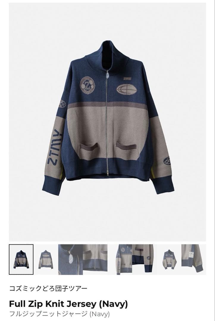 ずとまよ　エラー品 Full Zip Knit Jersey (Navy) XL