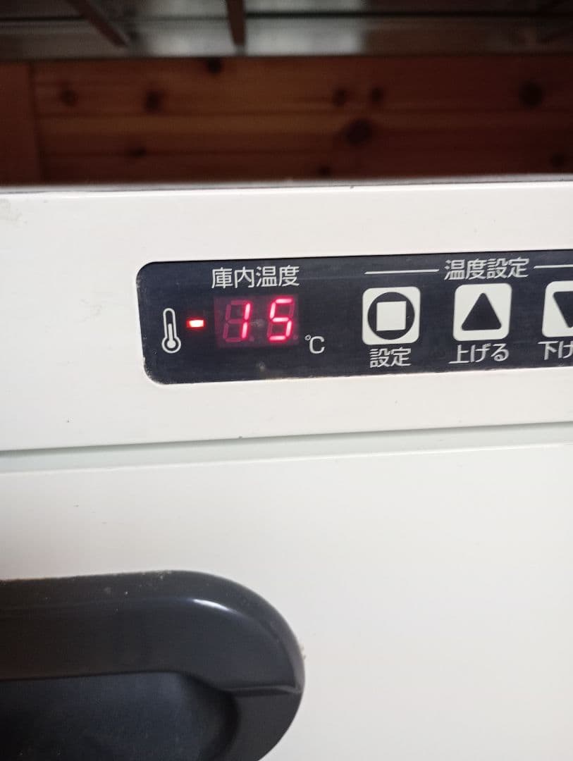 ソフトクリーム調温庫　フクシマ