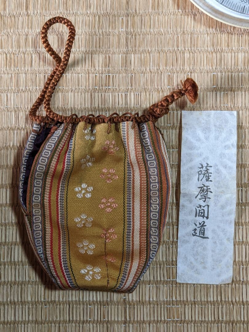 ♦茶道具 肩衝茶入 平安作 仕覆付き 薩摩間道 名物裂 共箱入 美術品 工芸品