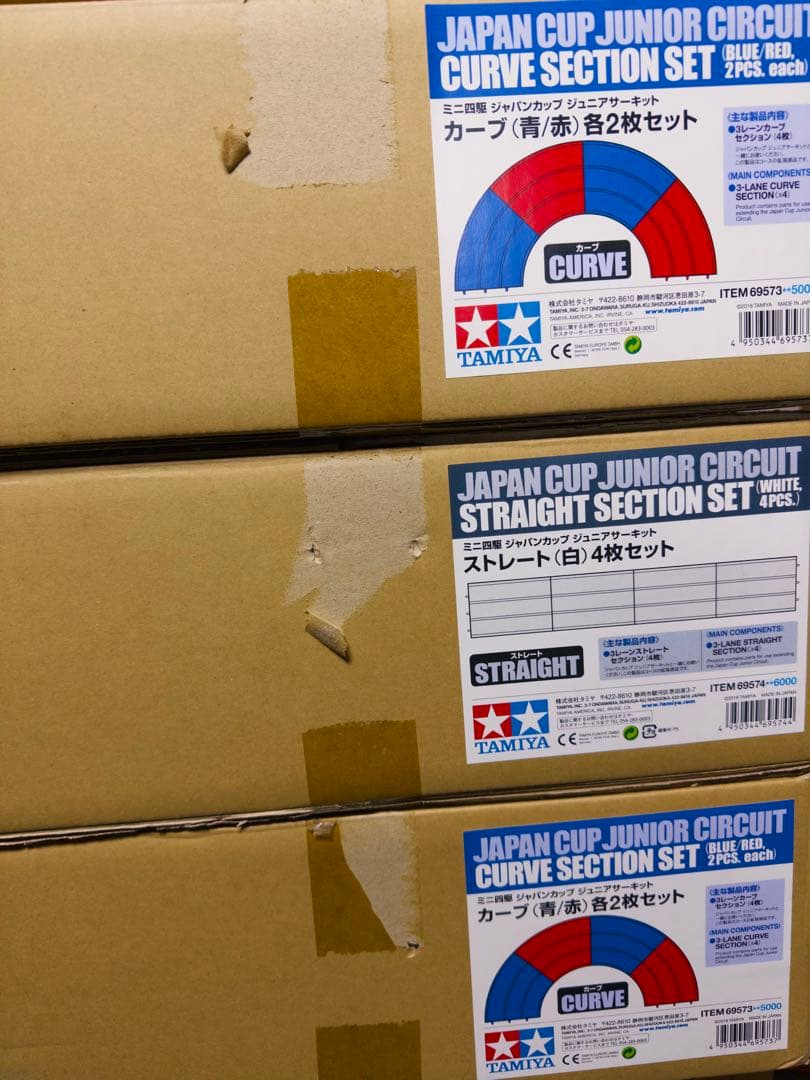 TAMIYA ミニ四駆 ジャパンカップジュニアサーキット ストレート カーブ