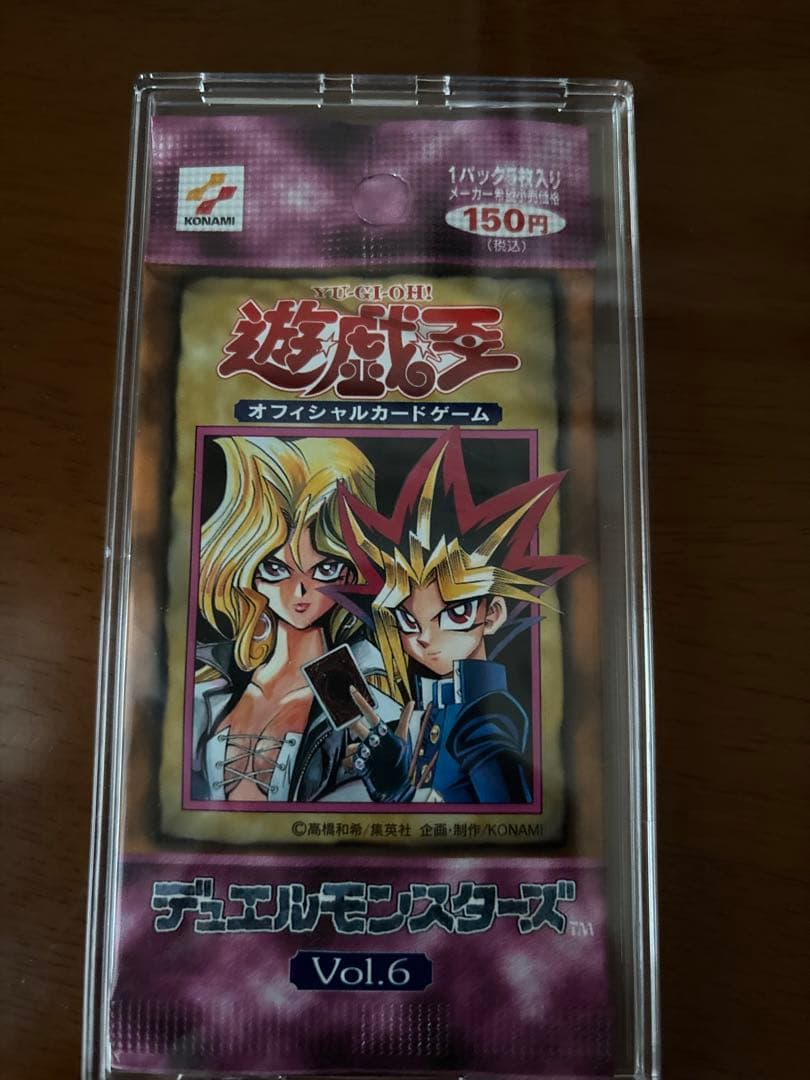 【値下げ不可】【ケース付き】遊戯王　ボリューム6未開封パック