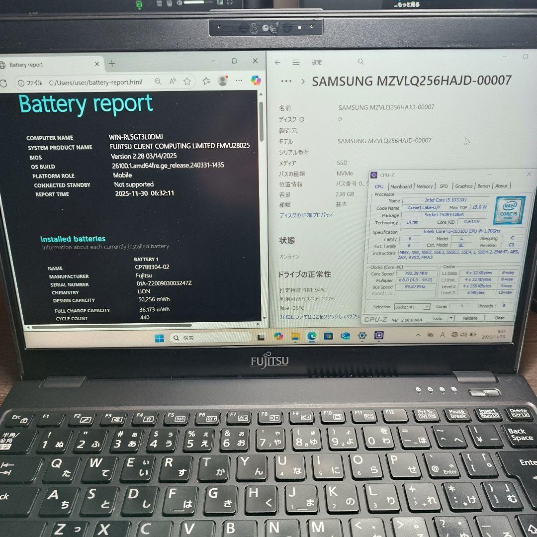 ◆最新Windows11搭載◆Core i5/メモリ8GB/SSD258GB