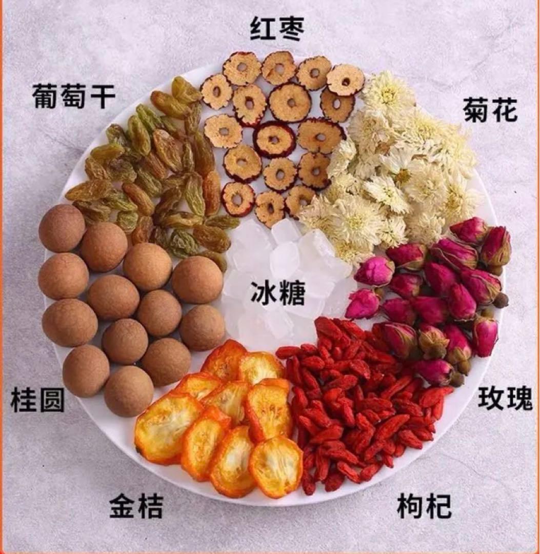 再入荷　八宝茶　15包　　美容茶　健康茶