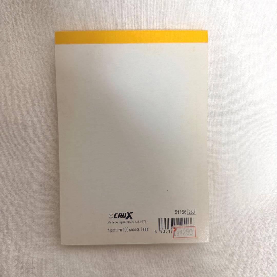 平成レトロ ドロップパンダ メモ帳 CRUX シール付き