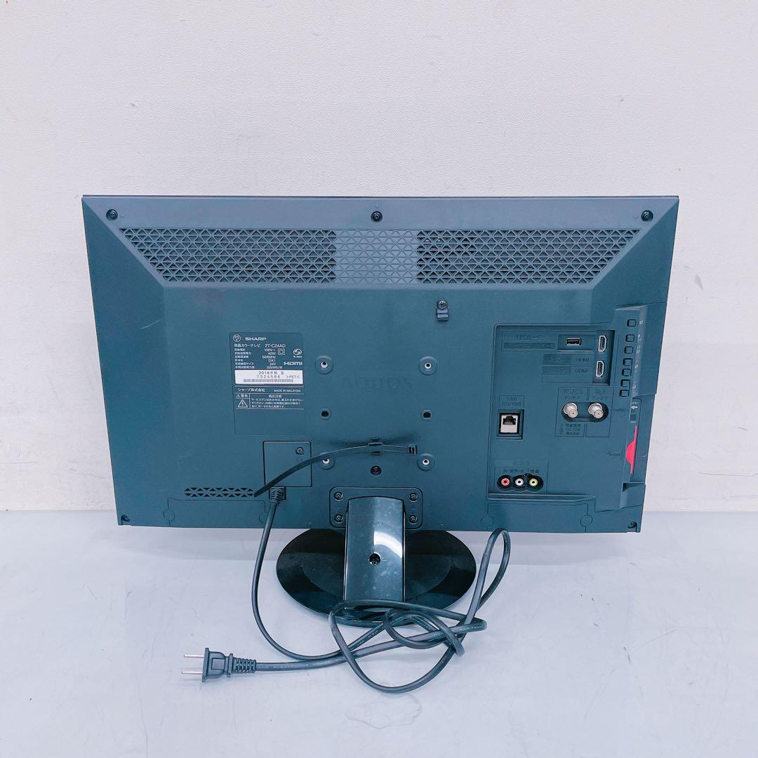 4AM86 シャープ 液晶 カラー テレビ 2T-C24AD 2018年製