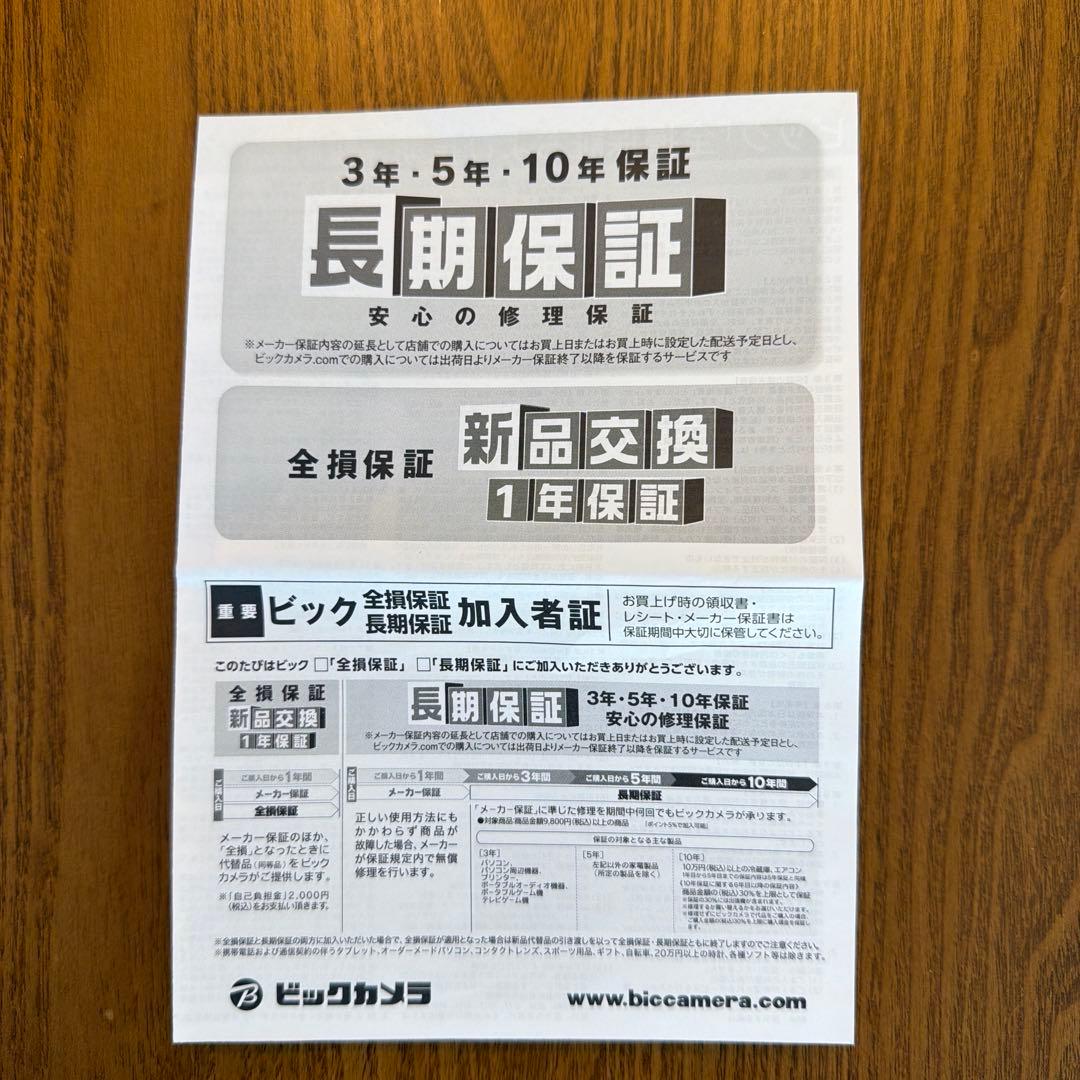 Nintendo Switch 日本語専用 本体セット未使用品・レシート長期保証