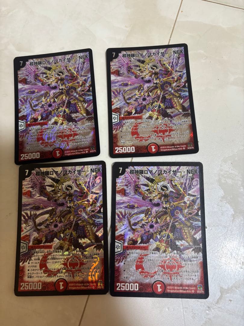 デュエエマ　引退品