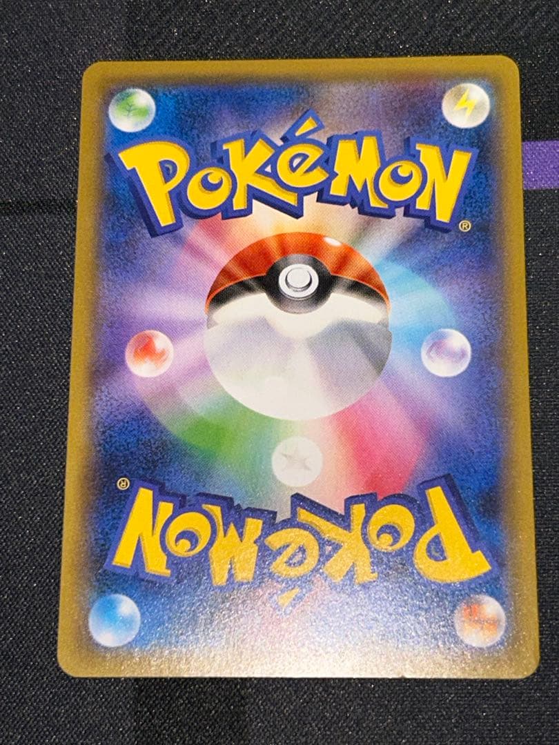 名探偵ピカチュウ　前売り券セット PROMO 338/SM-P