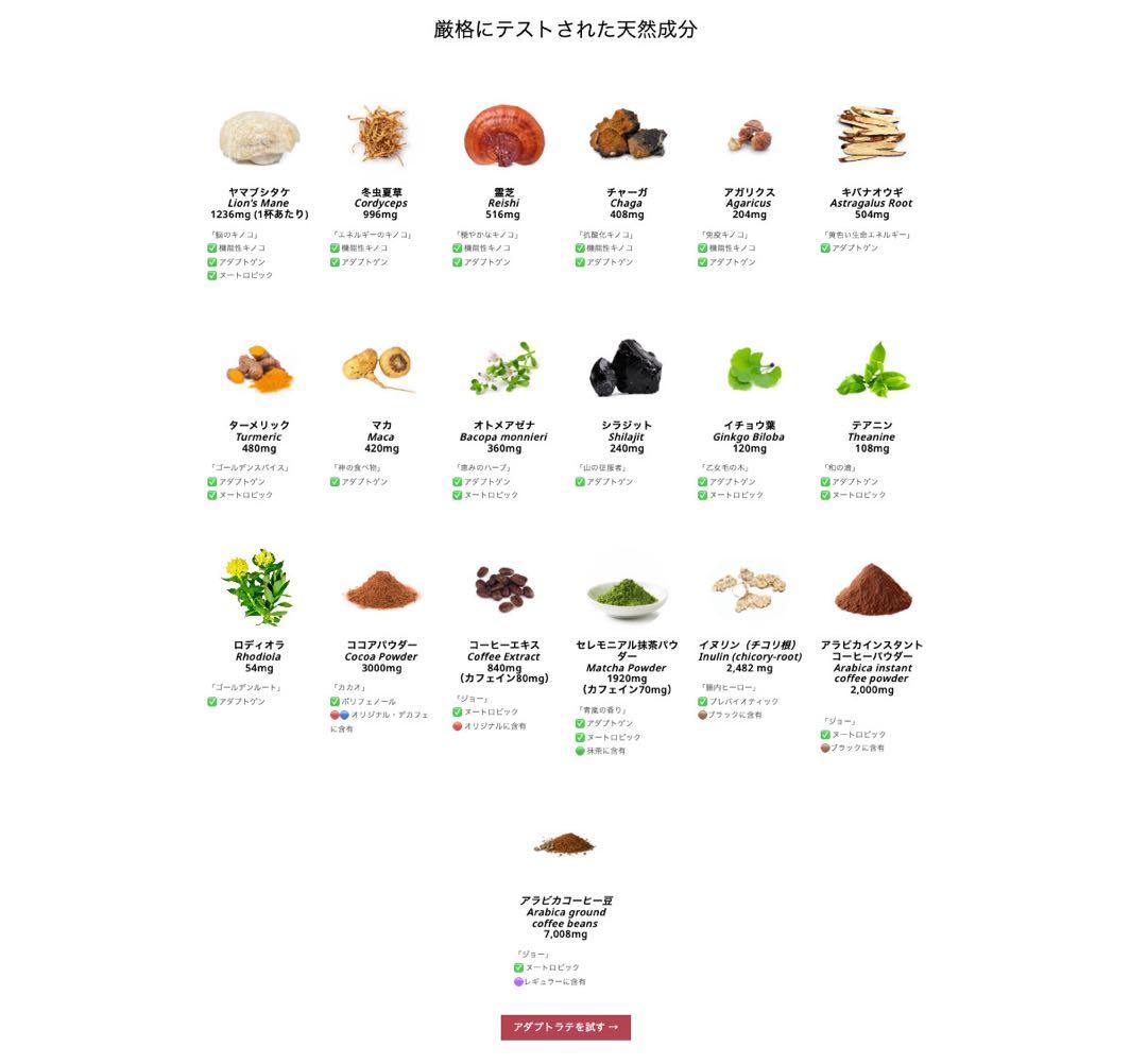 ＼本日到着！最新ロット／ AdaptoLatte★ アダプトラテ 360g 2袋