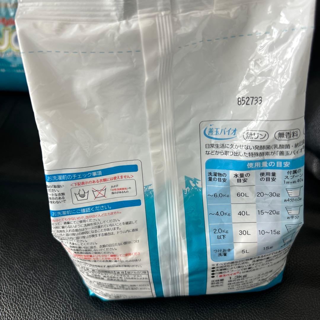 善玉バイオ洗剤 ハイブリッド　JOE 浄　1袋1.3kg×6袋　容器+スプーン
