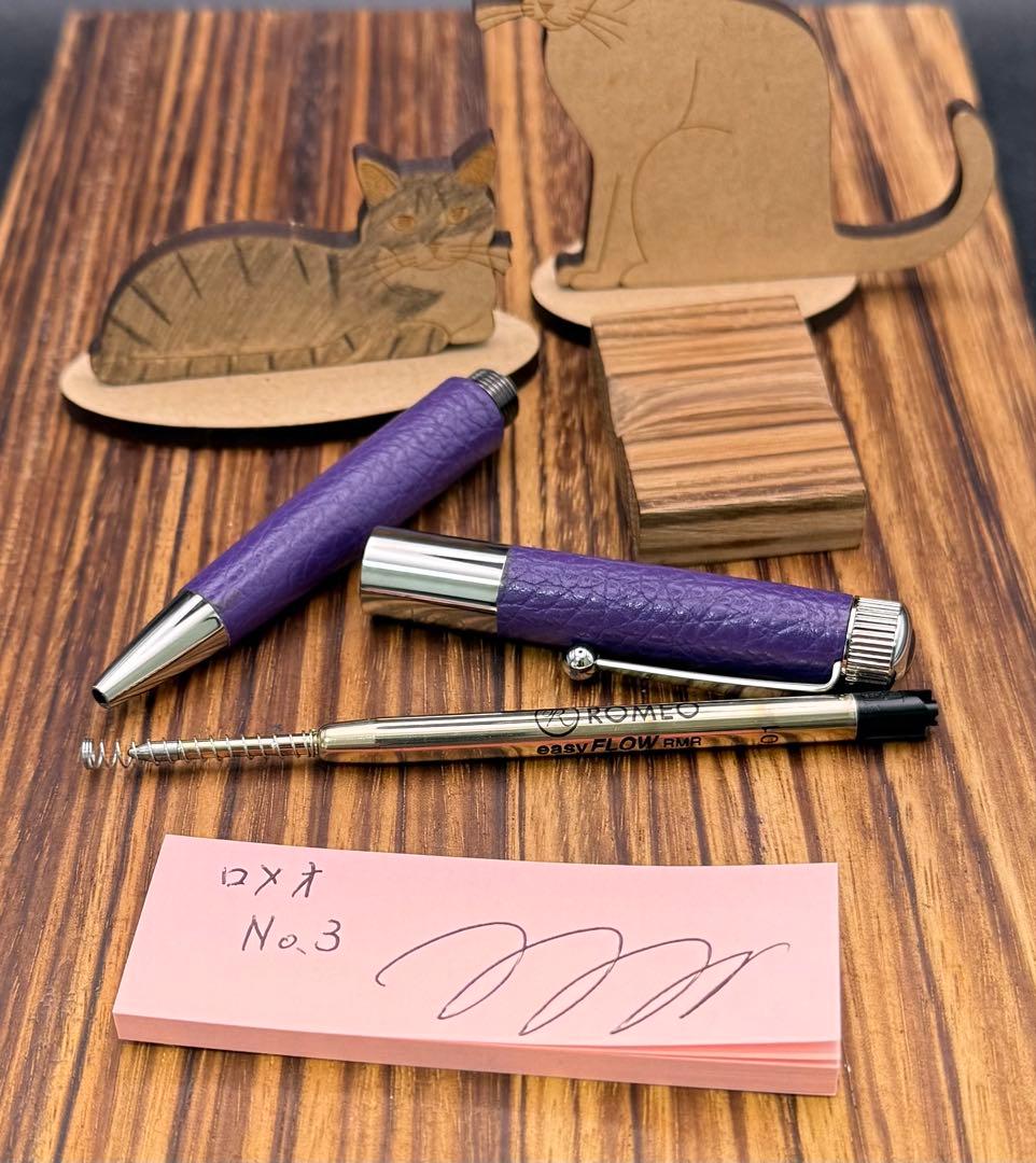伊東屋 ロメオ ボールペン No.3 レザー ロイヤルパープル
