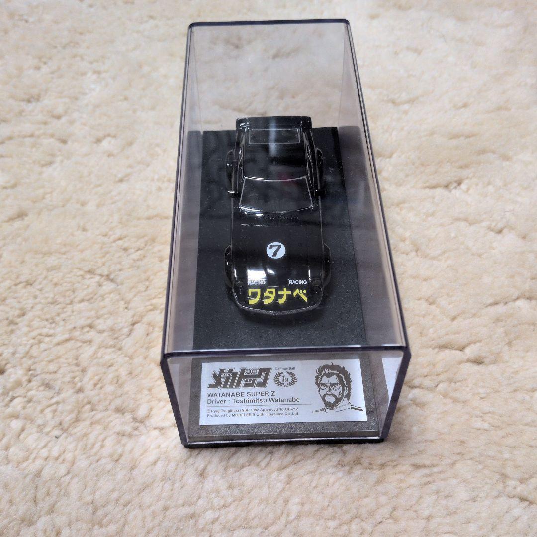 【値下げ】Watanabe Super Z ミニカー 7号