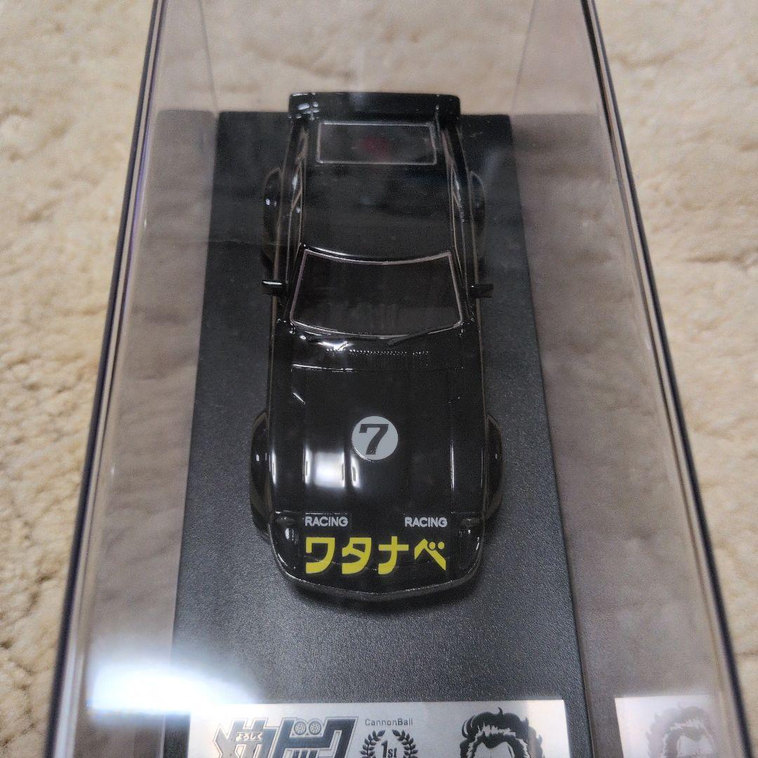 【値下げ】Watanabe Super Z ミニカー 7号