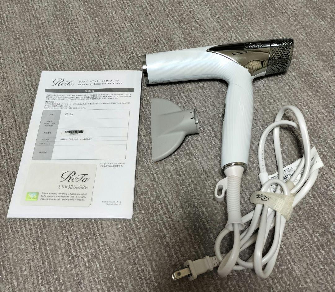 2024年製ジャンク品　リファ ヘアドライヤー RE-AN-02A 1150W