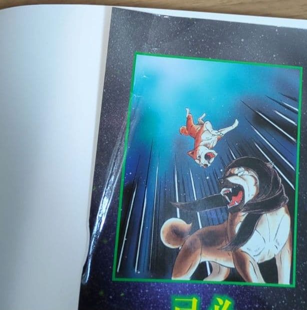 流れ星銀　銀河　銀河伝説 WEED オリオン 　全巻セット 高橋よしひろ