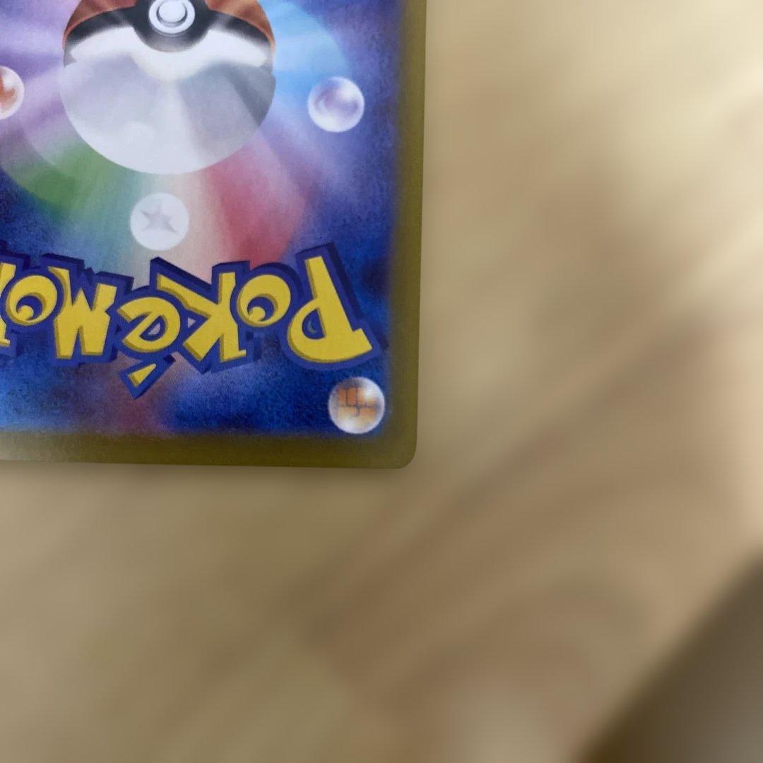 【Nのゾロアークex UR エラー】