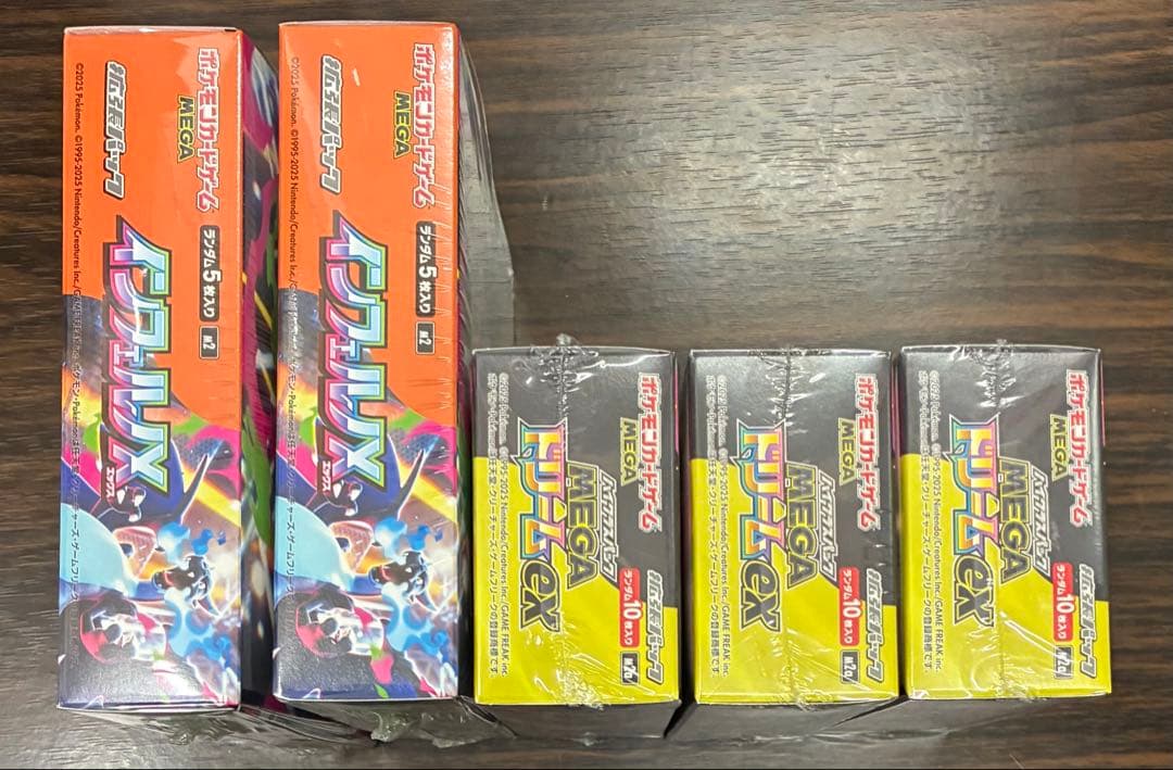 ポケモンカードインフェルノX 2BOX MEGAドリームex3BOXシュリンク付