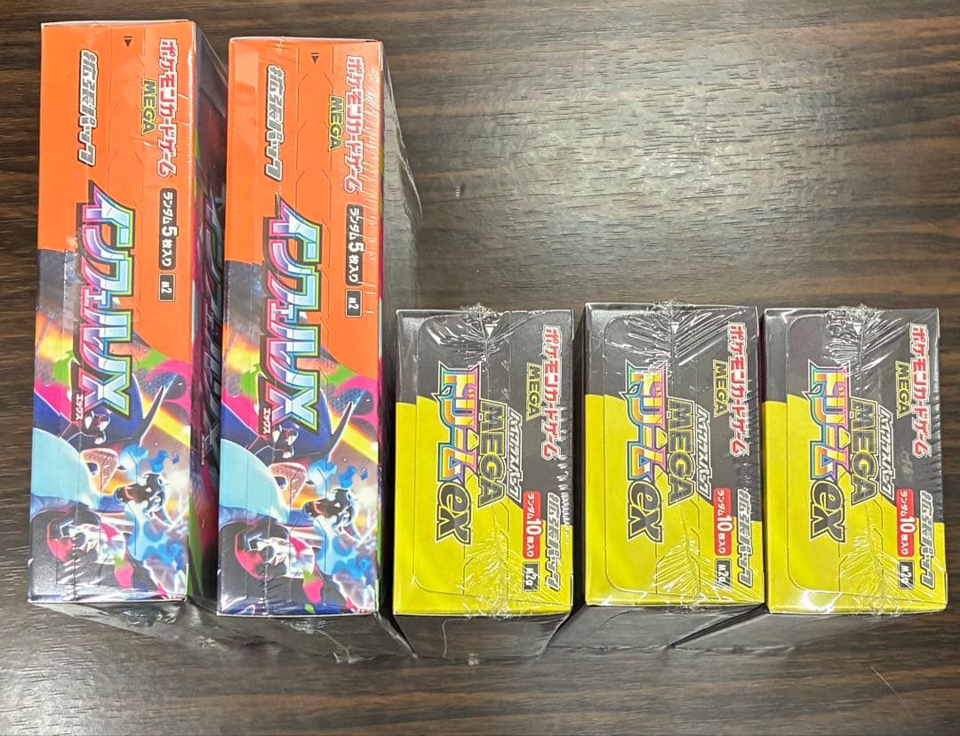 ポケモンカードインフェルノX 2BOX MEGAドリームex3BOXシュリンク付