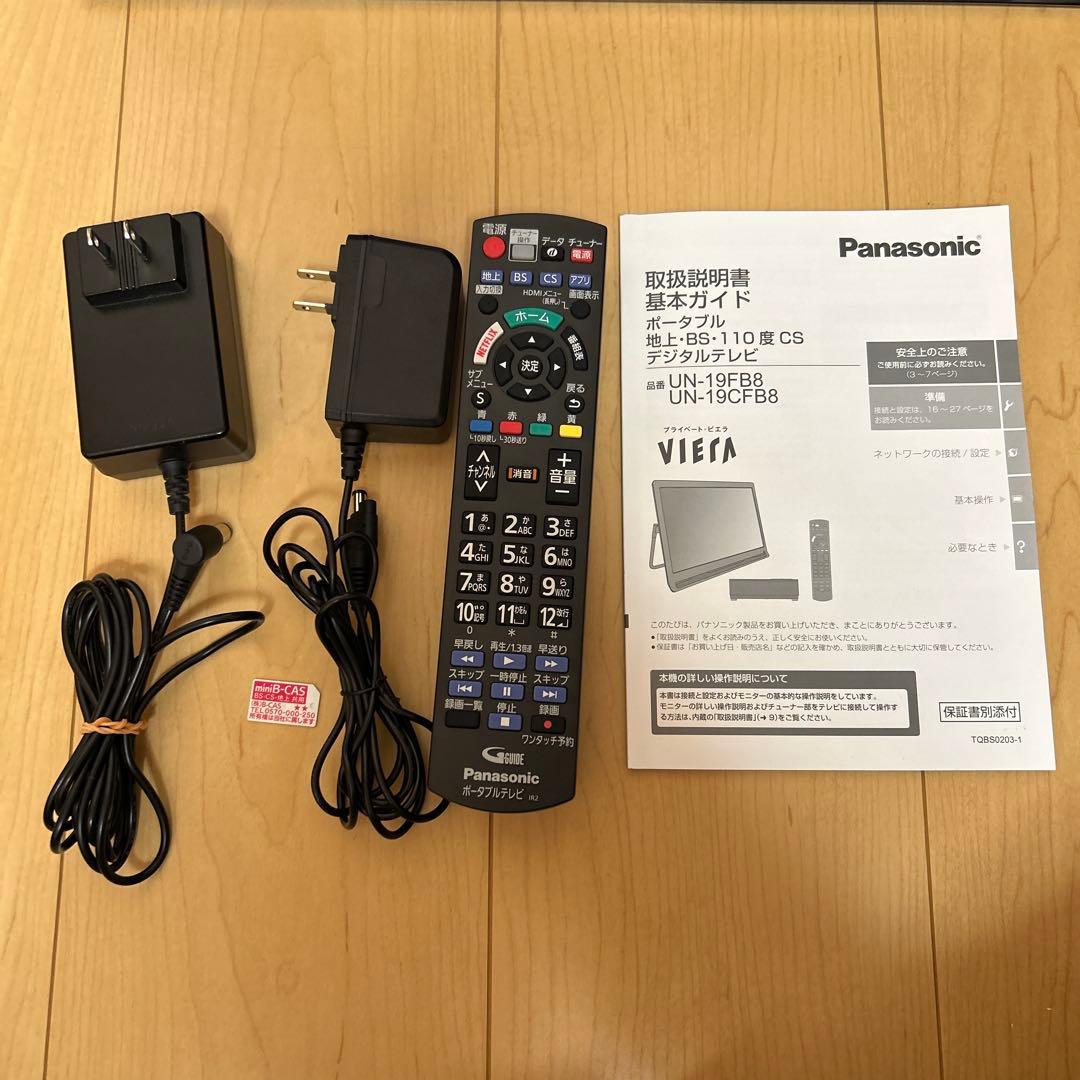 PanasonicプライベートビエラUN-19CFB8-K