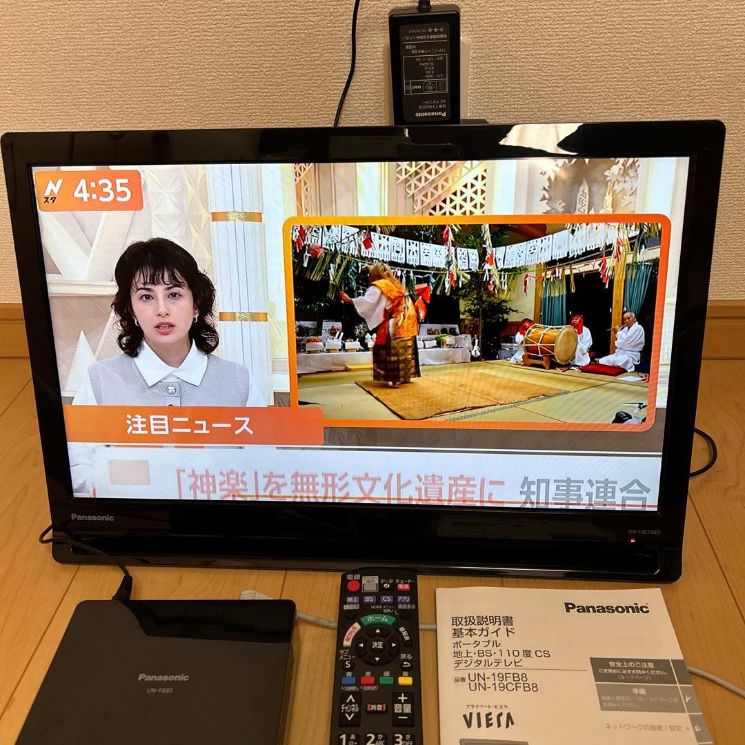 PanasonicプライベートビエラUN-19CFB8-K