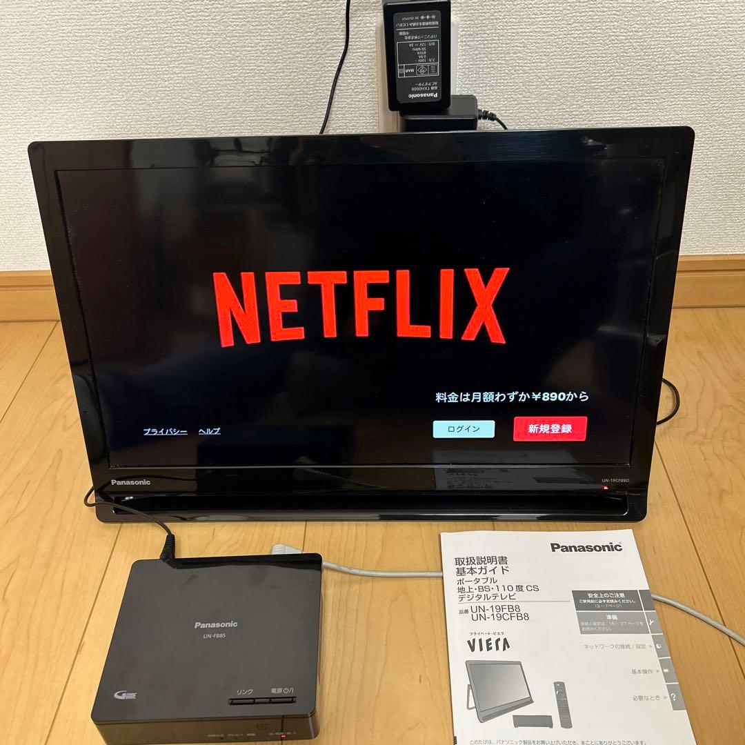 PanasonicプライベートビエラUN-19CFB8-K