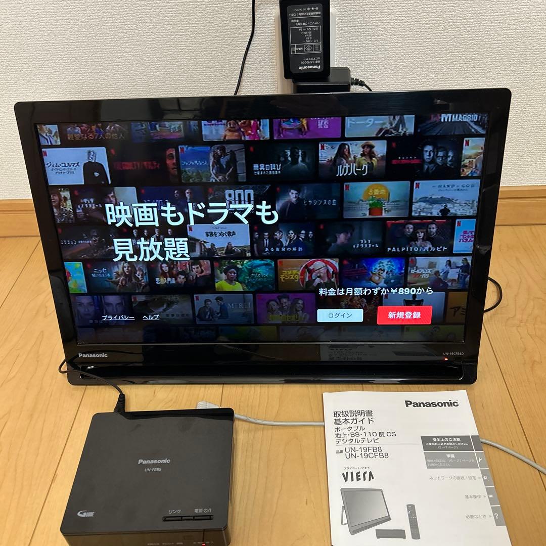 PanasonicプライベートビエラUN-19CFB8-K