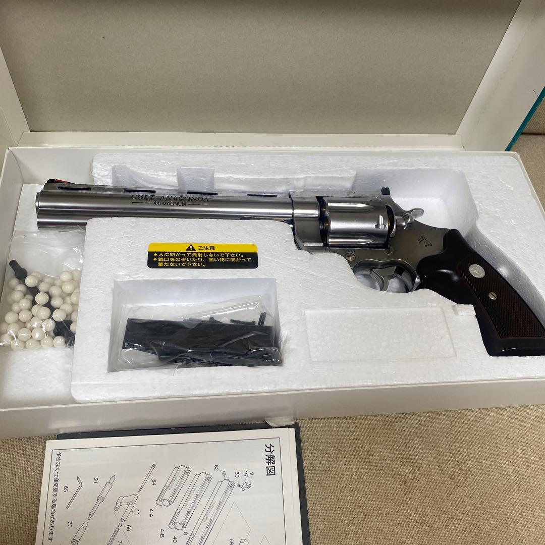 マルシン工業 ガスリボルバー コルトアナコンダ 44マグナム MAXI 8インチ