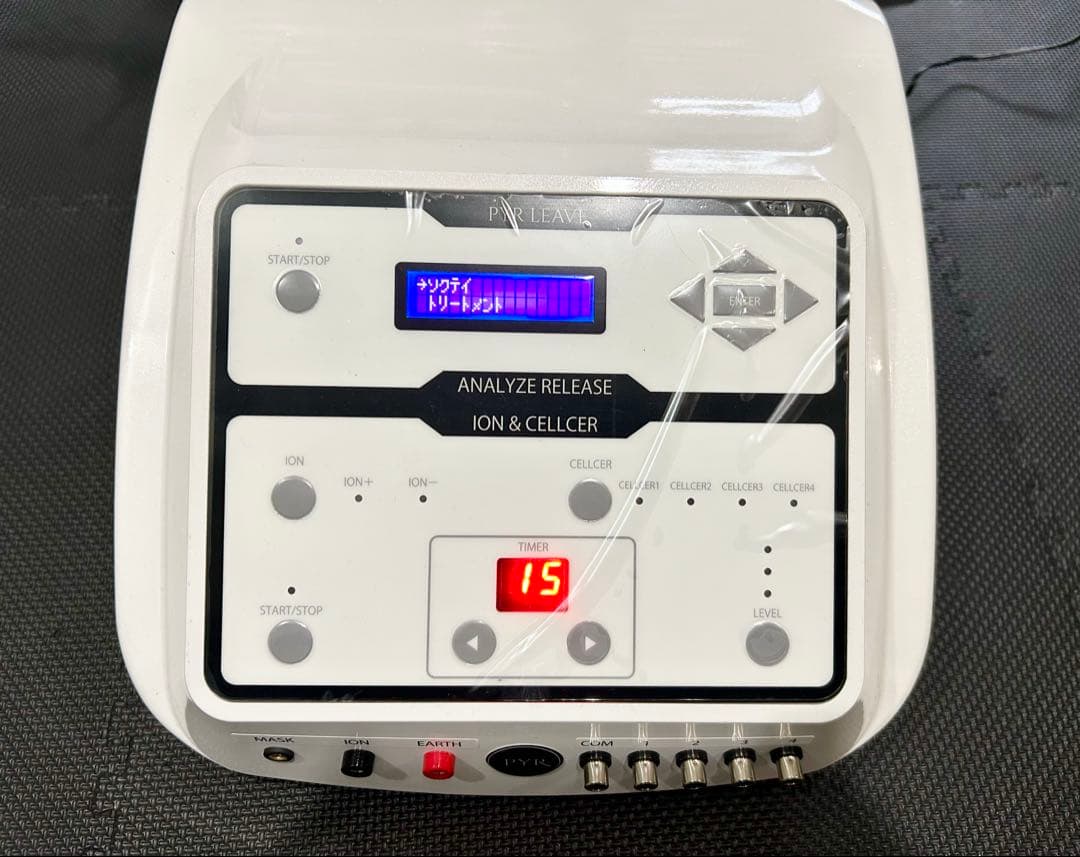 【美品】パイラリーブ/テスト使用のみ/業務用機器/痩身/定価¥972,000