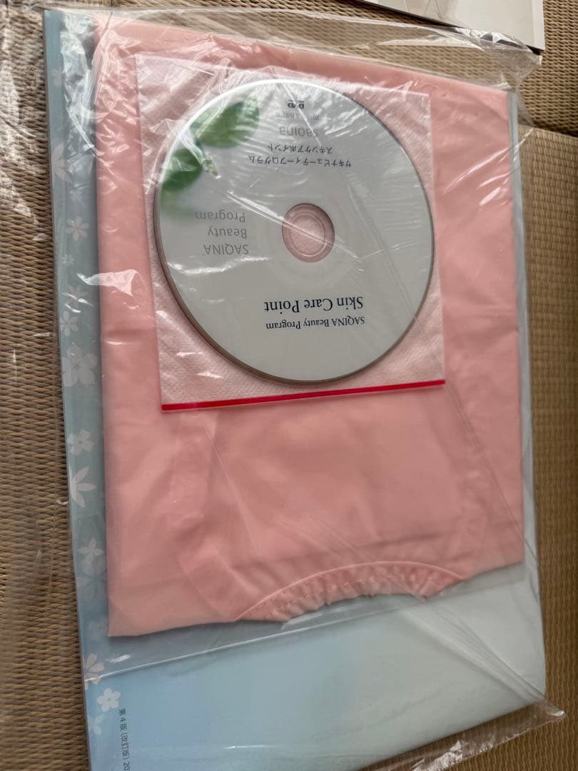 SAQINAサキナビジュー BIJOU 化粧品なし