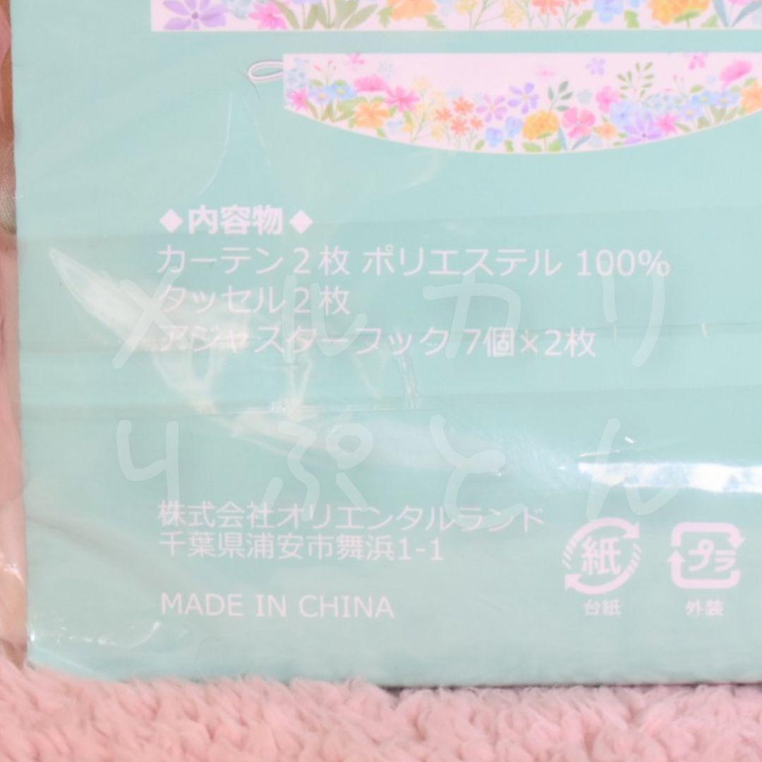 ダッフィー＆フレンズのビューティフル レイニーデイズ・カーテン