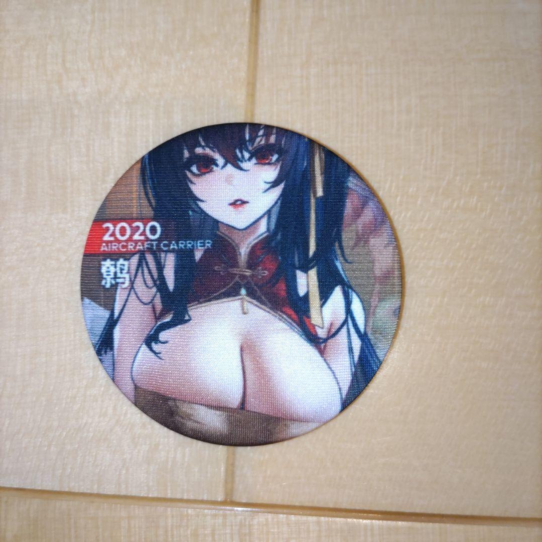 アズールレーン　天城　ぬいぐるみ