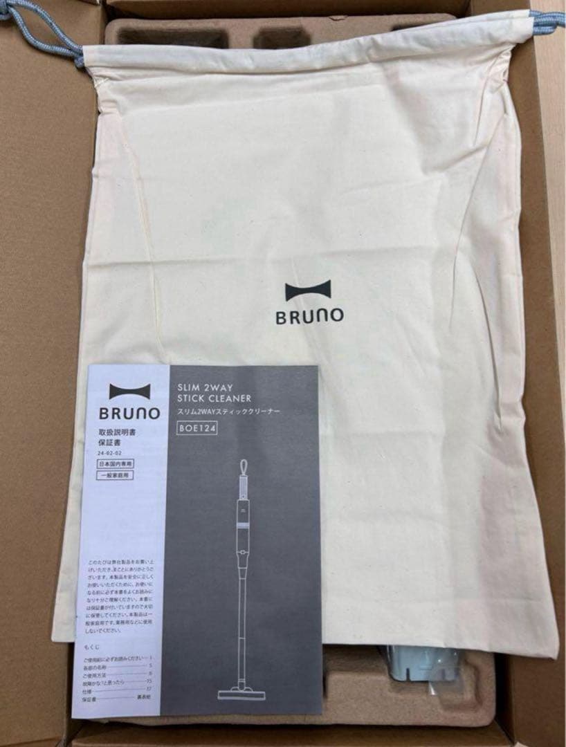 【新品】BRUNO スリム2WAYスティッククリーナー ペールブルー