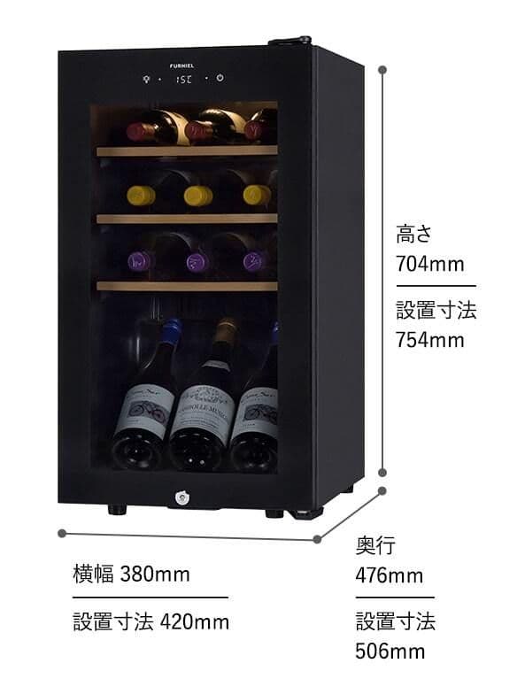 Funnel ワインセラー SAB-50G(PB) 23年製 (PNJ06)