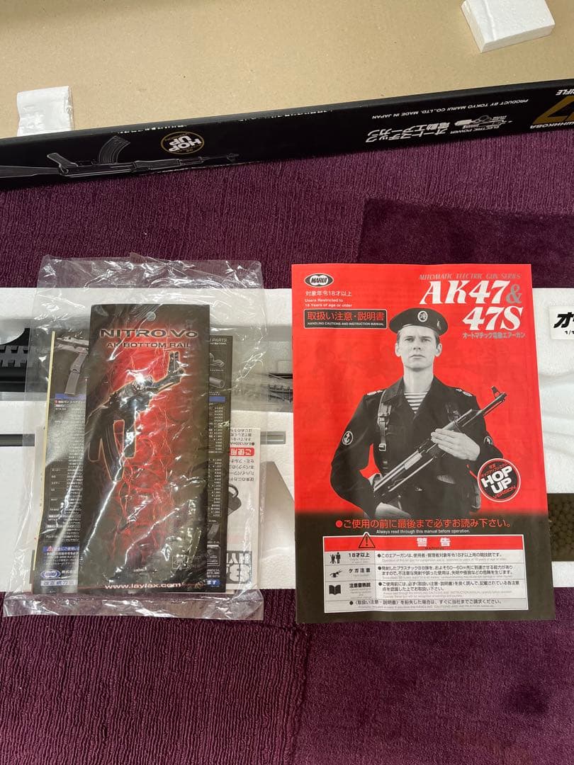 東京マルイ AK47 電動エアガン