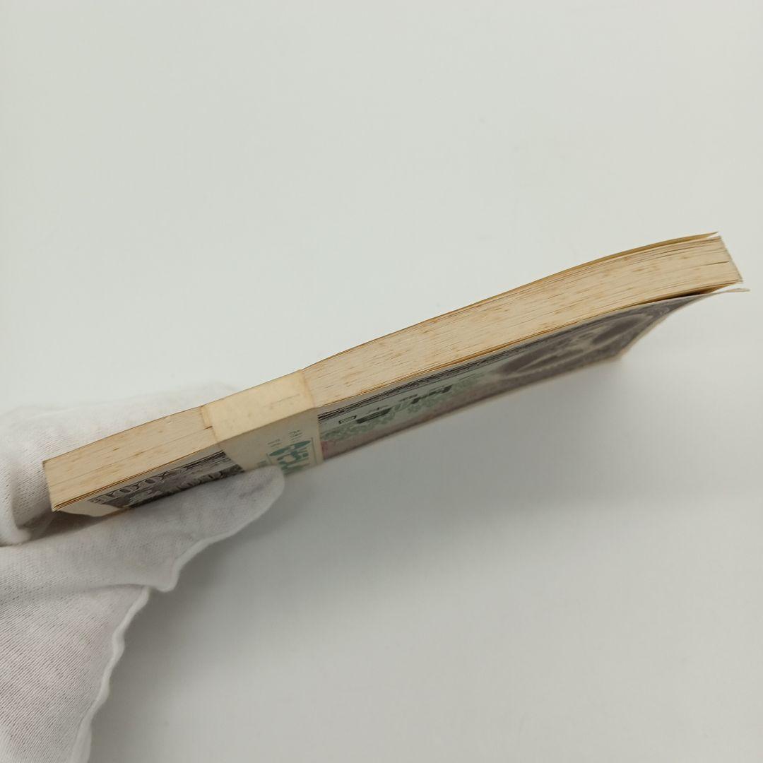 2-2005 板垣退助 百円札 100枚