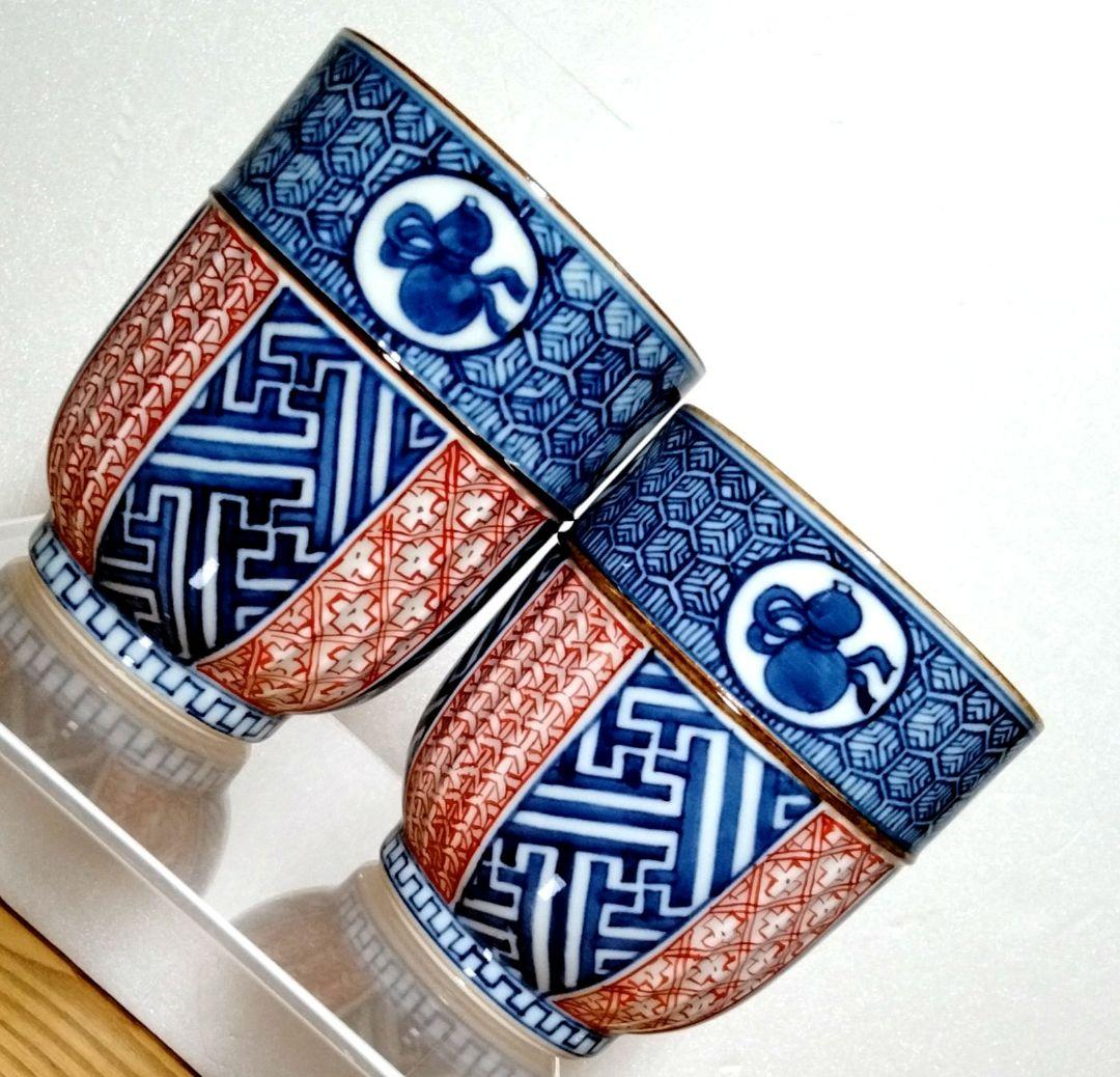 ☆ 平安吉兆 清水焼 組湯呑み