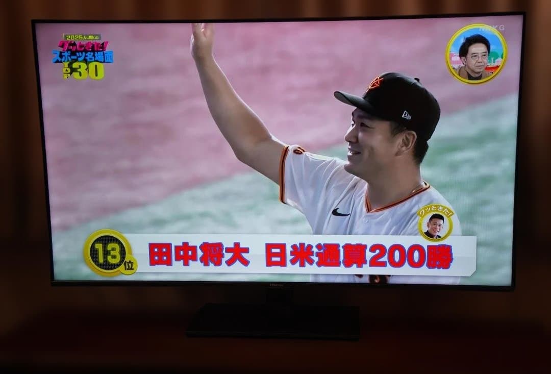 ハイセンス 液晶テレビ 　50V型 50U7N　2024年製