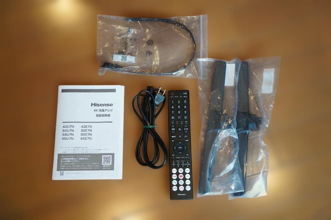 ハイセンス 液晶テレビ 　50V型 50U7N　2024年製