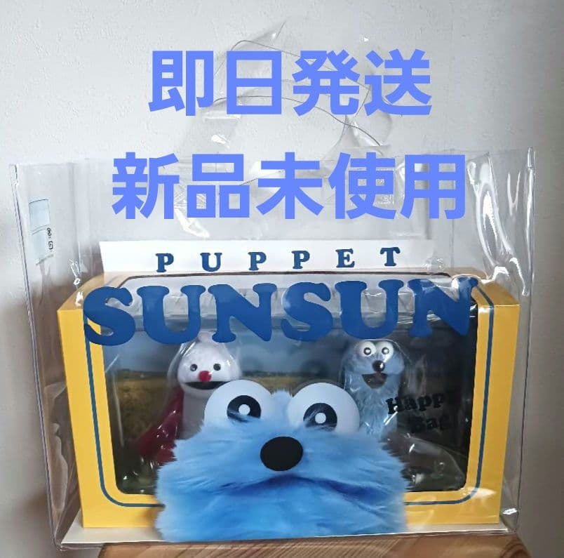 スンスン　フィギュア　ハッピーバッグ　セブンイレブン限定　新品・未使用