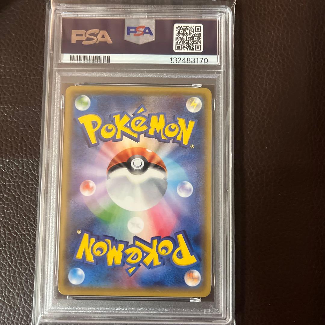MライボルトEX SR PSA10 ポケモンカード