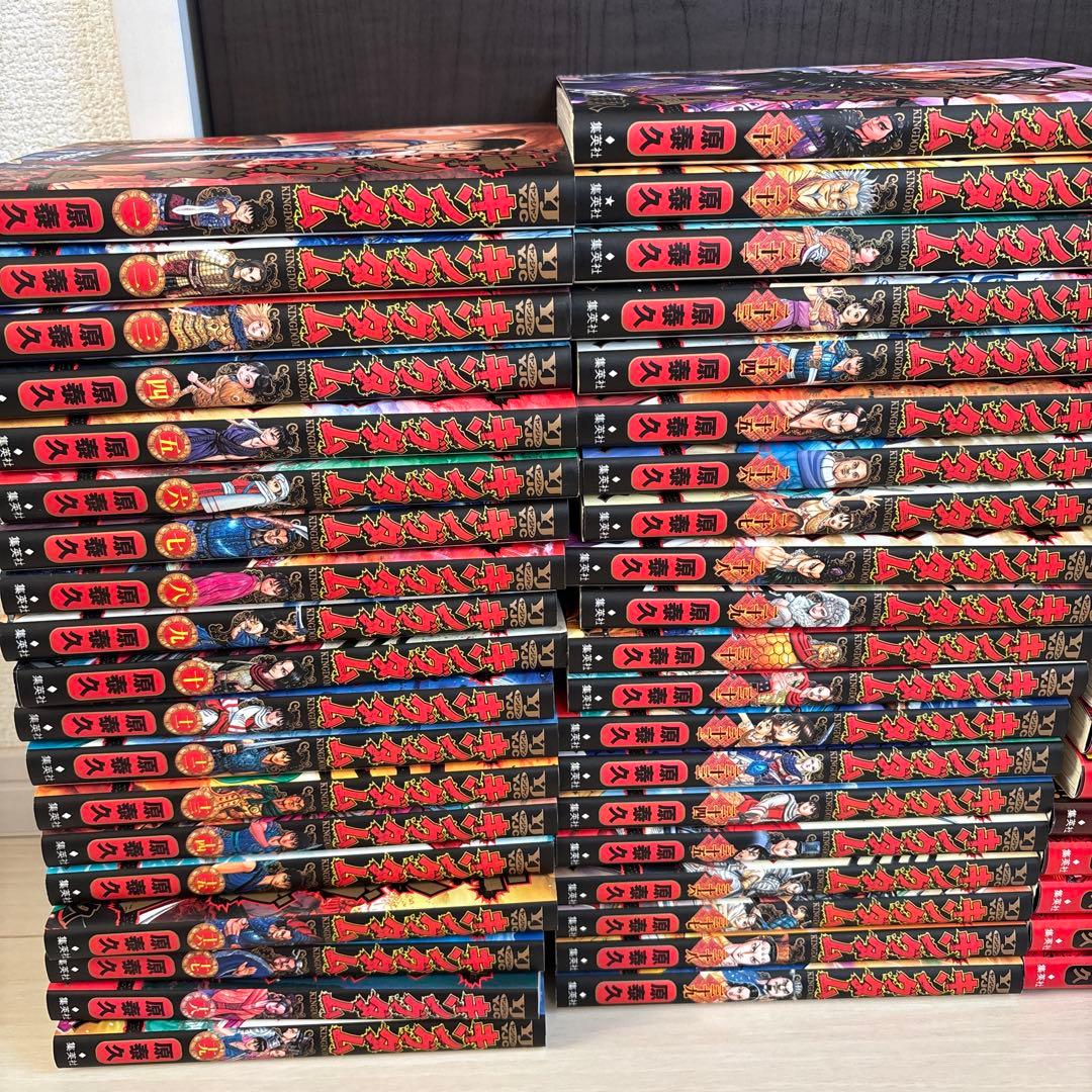 キングダム1〜74巻セット