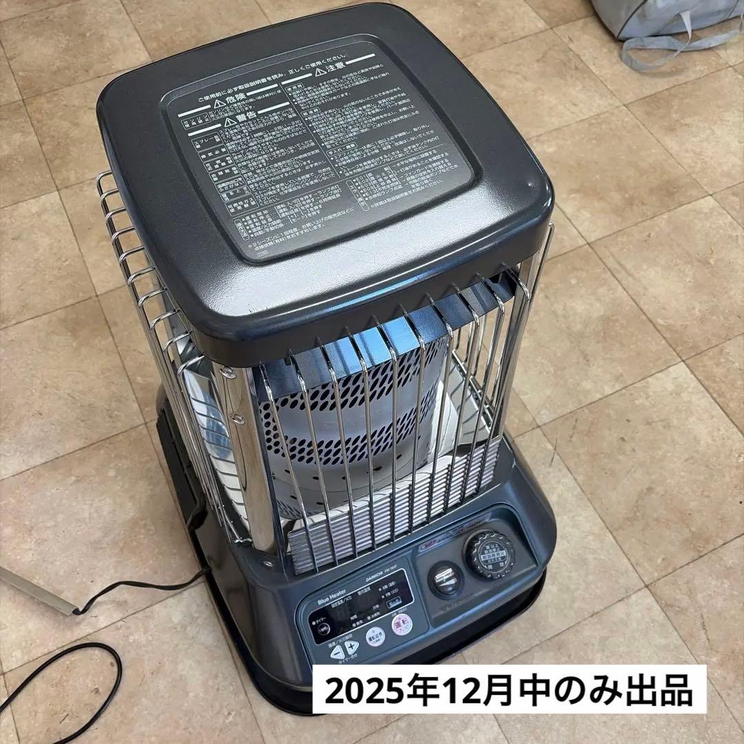 値下げ　美品　業務用Dainichi ブルーヒーター FM-195F