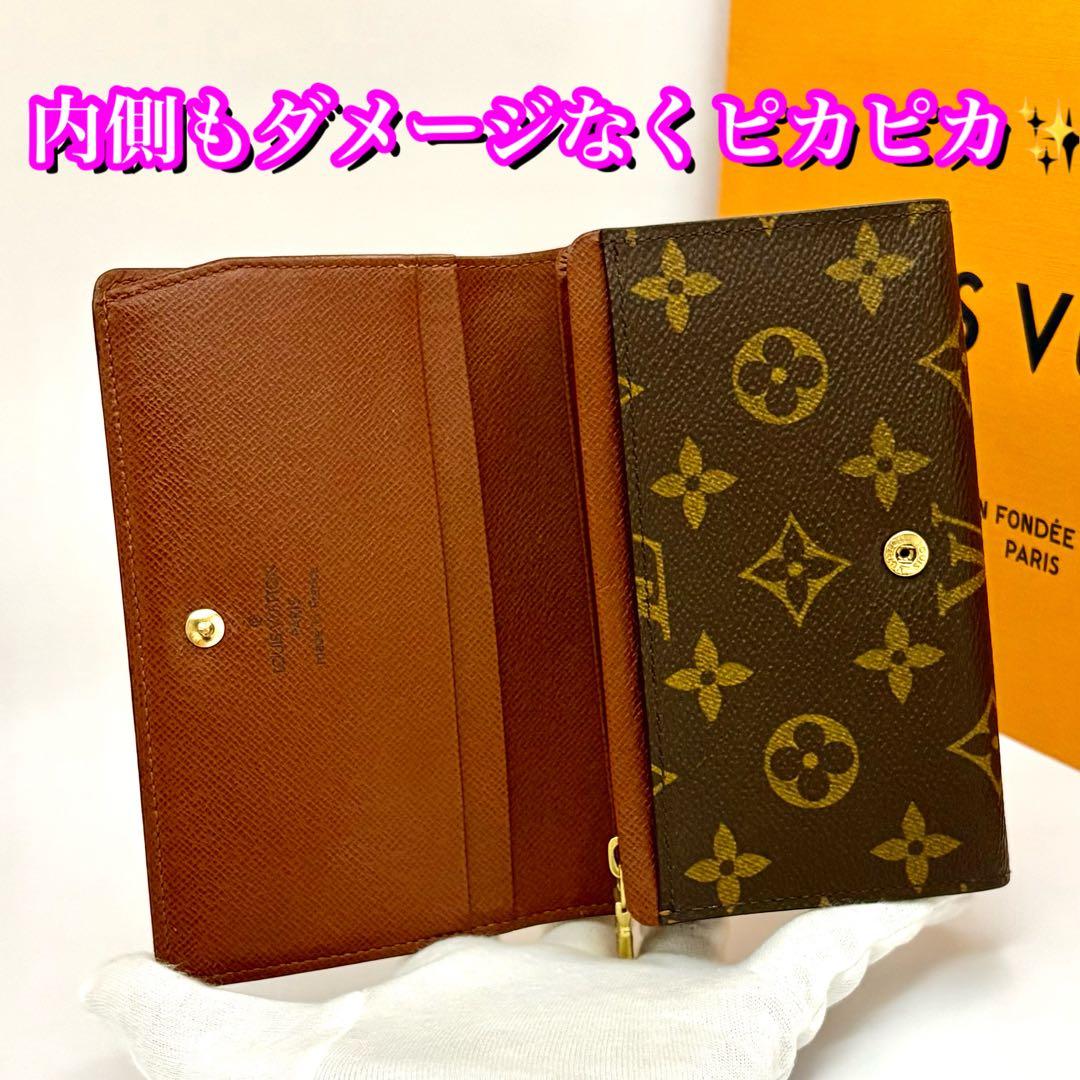 新品並み✨大赤字の限界価格❣️ルイヴィトン　ポルトモネ　トレゾール　モノグラム