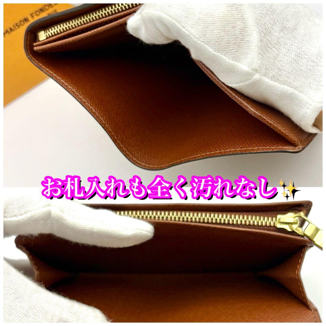 新品並み✨大赤字の限界価格❣️ルイヴィトン　ポルトモネ　トレゾール　モノグラム