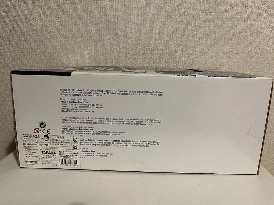 スポーン・フィギュアセット