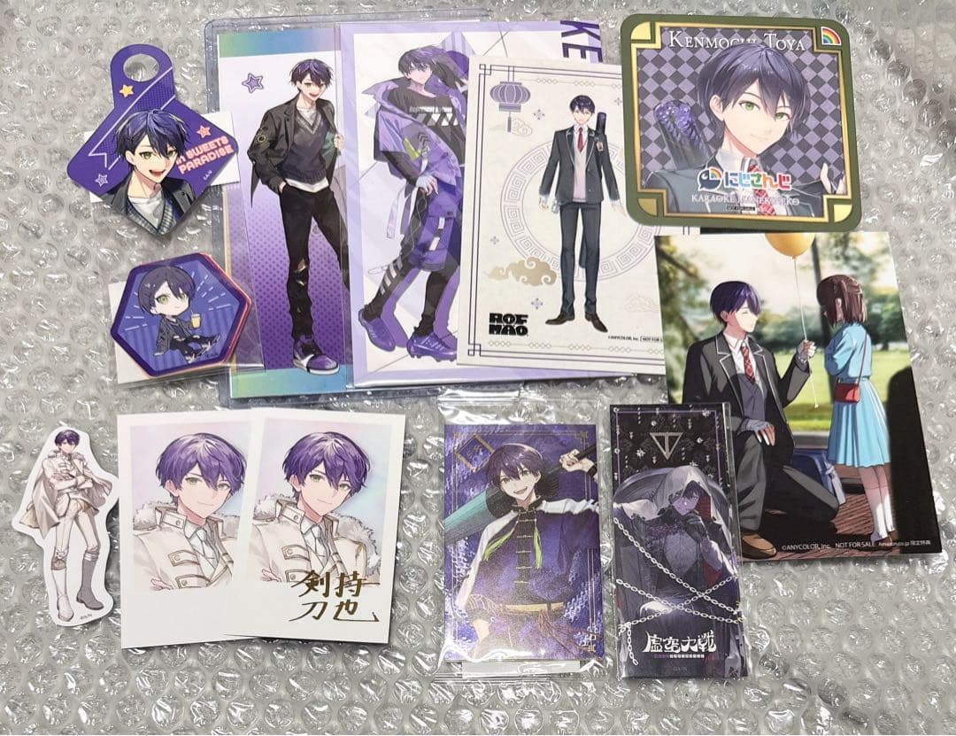 剣持刀也　グッズ　まとめ売り