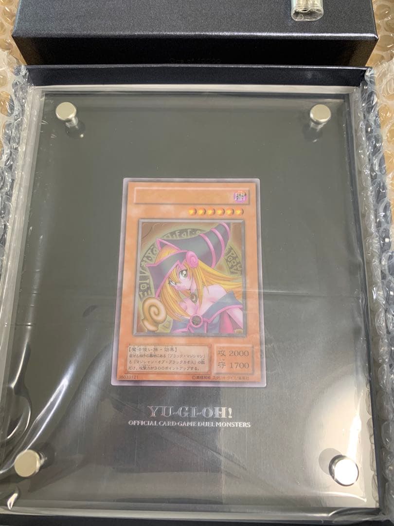 遊戯王　シリアルNo.付き　ステンレス　ブラックマジシャンガール　面白No.