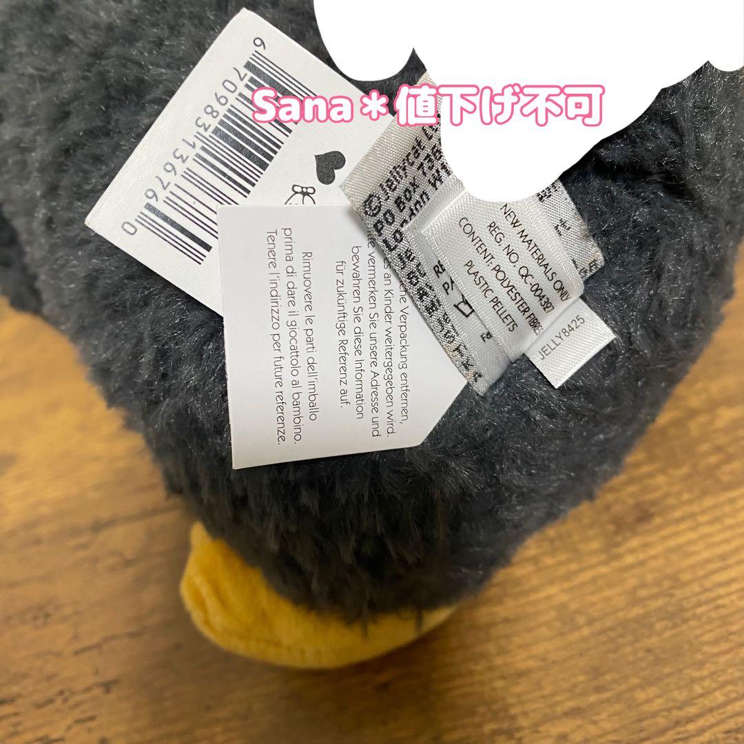 廃盤　新品 ジェリーキャット ペンギン 親子 抱っこ penguin ぬいぐるみ